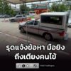 ตำรวจบางบัวทอง-แจ้ง-4-ข้อหาหนัก-มือปืนยิv-น้าสาว,-น้าเขยดับ-|-2026-07-29-20:08:00