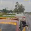 รวบจีนเทาหนีกัมพูชา-ซุกฟอร์จูนเนอร์แช่ขวาถนนสาย-41-ตรวจสอบปร