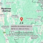 แผ่นดินไหว-ประเทศเมียนมา-ขนาด-24-วันที่-30-กค-2569-เวลา-17:32-น-|-วันศุกร์ที่-31-กรกฎาคม-พศ.-2569