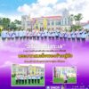 ”อธิบดีกรมทะเล”-ร่วมงานสโมสรสันนิบาตเฉลิมพระเกียรติ-พระบาทส