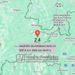 แผ่นดินไหว-ประเทศเมียนมา-ขนาด-24-วันที่-31-กค-2569-เวลา-04:57-น-|-วันศุกร์ที่-31-กรกฎาคม-พศ.-2569