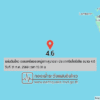 แผ่นดินไหว-ตอนเหนือของหมู่เกาะสุมาตรา-ประเทศอินโดนีเซีย-ขนาด-46-วันที่-31-กค-2569-เวลา-15:31-น.-|-  -regionบ