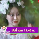 live-รายการ-คุยข่าวเช้าช่อง8-เช้านี้ขยี้ข่าว-วันที่-1-สิงหาคม-2569-|-ข่าวช่อง8