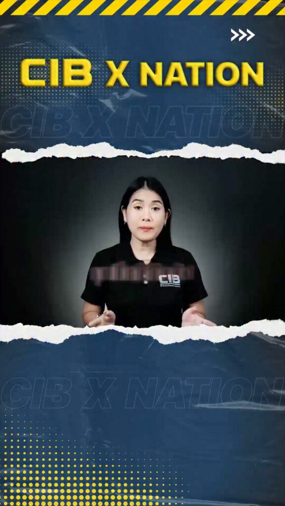 cib-x-nation-เตือนภัย-“คุณ…มีคดีติดตัว”-มุกยอดฮิต-มิจฯ-ลวง
