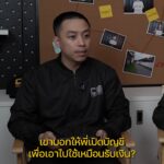 จุดเริ่มต้นบัญชีม้า-#cibtruestory-บัญชีม้า-ตำรวจสอบสวนกลาง