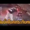 แก๊งบิ๊กไบค์กร่าง ทำร้ายหนุ่มพนักงานร้านกัญชา สั่งคลานมากราบเท้าก่อนเตะเสยคาง-กระทืบซ้ำ อัพเดทข่าว