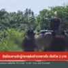 ปิดล้อมตามตัวผู้ก่อเหตุยิvตำรวจตากใบ-เสียชีวิต-2-นาย-ข่าวใต