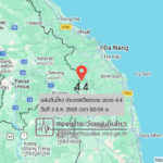 แผ่นดินไหว-ประเทศเวียดนาม-ขนาด-44-วันที่-3-สค-2569-เวลา-00:06-น.-|-รายละเอียดข้อมูลแผ่นดินไหว-บริเวณ-(achi