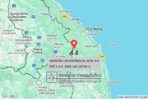 แผ่นดินไหว-ประเทศเวียดนาม-ขนาด-44-วันที่-3-สค-2569-เวลา-00:06-น.-|-รายละเอียดข้อมูลแผ่นดินไหว-บริเวณ-(achi