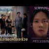 ด่วน Ai ถึงกับมึน  งานนี้จะรอดหรือจะร่วง | Highlight ปราการแสงจันทร์ EP12
