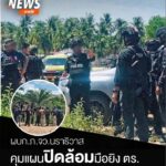 ผบกนราธิวาส-คุมแผนปิดล้อมล่ามือยิv-ตำรวจ-ระดมกำลัง-3-ฝ่ายไล่ล
