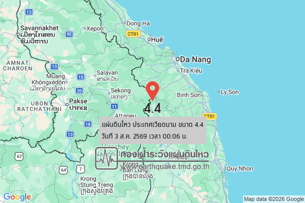 แผ่นดินไหว-ประเทศเวียดนาม-ขนาด-44-วันที่-3-สค-2569-เวลา-00:06-น.-|-รายละเอียดข้อมูลแผ่นดินไหว-บริเวณ-(fiel
