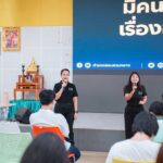 ตำรวจสอบสวนกลาง(cib)-บรรยาย-ให้ความรู้เกี่ยวกับการรู้ทันภัยด