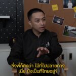 เส้นทางเข้าสู่บัญชีม้า-#cibtruestory-บัญชีม้า-ตำรวจสอบสวนก