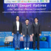 scb-academy-ร่วมเวที-fest-2026-แชร์ผลสำเร็จ-aesthetic-retiree-ขับเคลื่อน-sme-ไทย