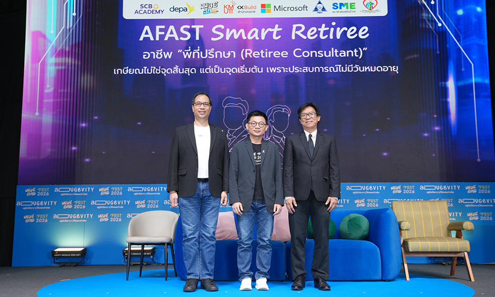 scb-academy-ร่วมเวที-fest-2026-แชร์ผลสำเร็จ-aesthetic-retiree-ขับเคลื่อน-sme-ไทย