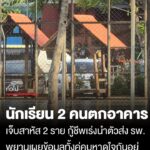 ด่วน