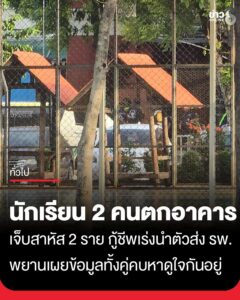 ด่วน