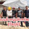 รัตภูมิ-ตำรวจรัตภูมิ-รวบหนุ่มวัย-36-ปี-ตามหมายจับคดีลักทรัพย-|-2026-08-04-13:00:00