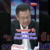 การเสียชีวิตที่ผิดปกติ เป็นหน้าที่ของตำรวจ  | สำนักข่าววันนิวส์