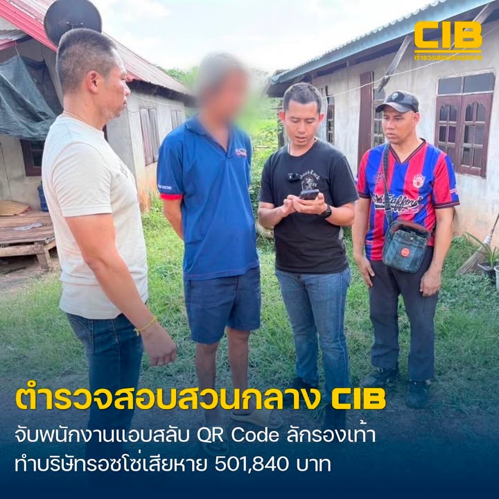 รวบพนักงานขายแสบ-แอบสลับ-qr-code-โอนเงินเข้าบัญชีตัวเอง-ทำสน