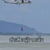 ️-กรมทะเลโดยสำนักงานทรัพยากรทางทะเลและชายฝั่งที่-7-ศูนย์อน