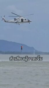 ️-กรมทะเลโดยสำนักงานทรัพยากรทางทะเลและชายฝั่งที่-7-ศูนย์อน