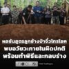 สบอ.3-เผยผลชันสูตร-“ลูกช้างป่าจิ๋วไทรโยค”-พบอวัยวะภายในผิดปก-|-2026-08-05-03:16:00