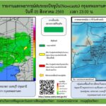 2026-08-05-15:forty-eight:00-|-ข่าวสารจากกรุมอุตุนิยมวิทยา