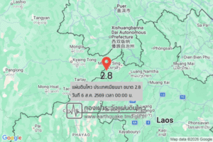 แผ่นดินไหว-ประเทศเมียนมา-ขนาด-28-วันที่-6-สค-2569-เวลา-00:00-น.-|-รายละเอียดข้อมูลแผ่นดินไหว-บริเวณ-(impart)