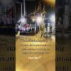 กองทัพเรืออัญเชิญ “เรือพระที่นั่งสุพรรณหงส์” ลงน้ำเตรียมการจัดขบวนพยุหยาตราทางชลมารค 