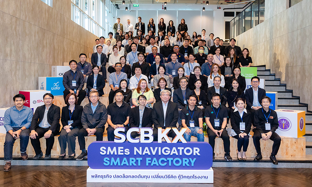 scb-จับมือ-เคเอกซ์-เปิดเวที-scb-kx-:-navigator-trim-manufacturing-facility-ระดมผู้บริหารชั้นนำเสริมเกราะsmeไทย