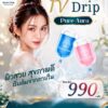 อยากผิวแลดูมีออร่าท้าฟิลเตอร์~-ชวนมาดูแลตัวเองด้วยโปรแกรม-i-|-2026-08-06-08:20:00