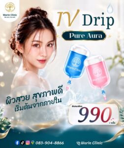 อยากผิวแลดูมีออร่าท้าฟิลเตอร์~-ชวนมาดูแลตัวเองด้วยโปรแกรม-i-|-2026-08-06-08:20:00