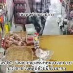 ระวังโจs100-ร้านขายของพื้นที่หนองจอก-อ.บางปะกง-ระวังชายในคล-|-2026-08-06-07:36:00