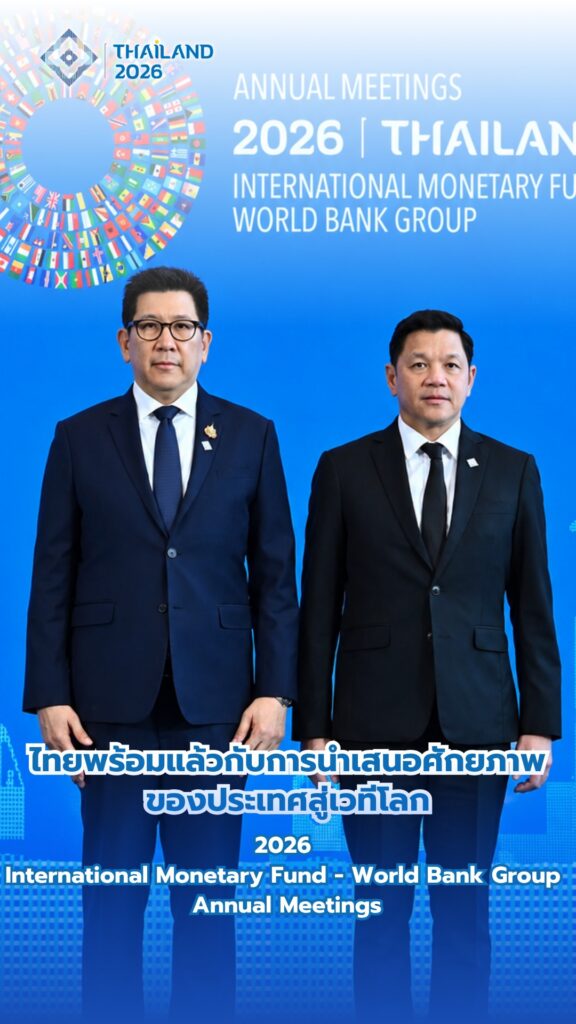 serene-vitality-ของไทย-พร้อมก้าวสู่เวทีโลก.-37-ลวดลายผ้าไทย