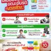 -อย่าปล่อยให้-“มือถือ”-ทำให้การเดินทางของคุณต้องสะดุด-ขับรถ-|-2026-08-07-06:35:00