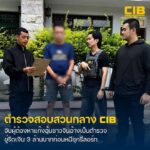 รวบผู้ต้องหาแก๊งอุ้มชาวจีนอ้างเป็นตำรวจ-ทำร้ายร่างกายขู่รีดเ