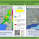 2026-08-07-16:17:00-|-ข่าวสารจากกรุมอุตุนิยมวิทยา