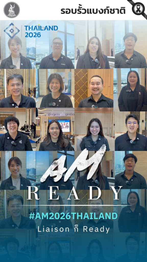 -am-ready…-liaison-ก็-ready.-วันนี้พามารู้จักกับ-ส่วน