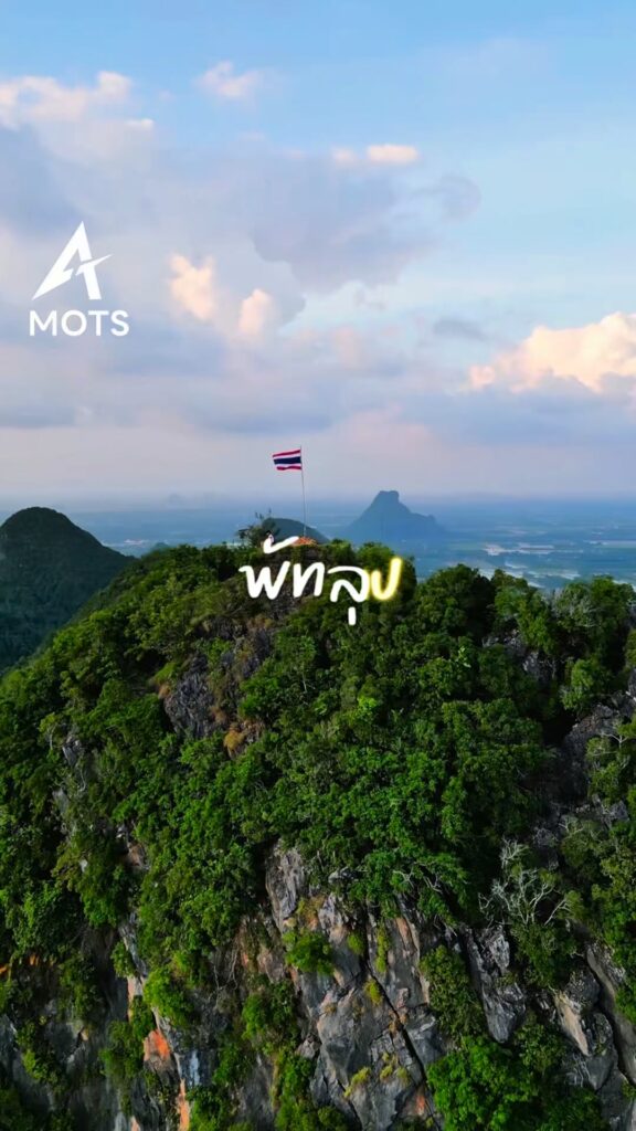 “รมว.สุรศักดิ์”-ลุยพัทลุงเต็มสูบ-ปักหมุดไฮไลต์-บ่อน้ำร้อน-ส