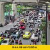 8-สค-69-เวลา-1450-น-แยกเฉลิมเผ่า-ถ.พระราม-1-มุ่งหน้า-แยก-|-2026-08-08-08:01:00