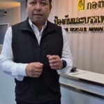 ปภ-ห่วงใยประชาชน-วันที่-6-9-สิงหาคม-2569-ปภ.แจ้งเตือน-49-จั