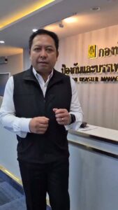 ปภ-ห่วงใยประชาชน-วันที่-6-9-สิงหาคม-2569-ปภ.แจ้งเตือน-49-จั
