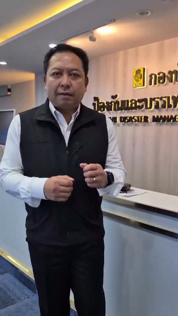 ปภ-ห่วงใยประชาชน-วันที่-6-9-สิงหาคม-2569-ปภ.แจ้งเตือน-49-จั