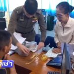 live-รายการ-คุยข่าวเช้าช่อง8-เช้านี้ขยี้ข่าว-วันที่-9-สิงหาคม-2569-|-ข่าวช่อง8