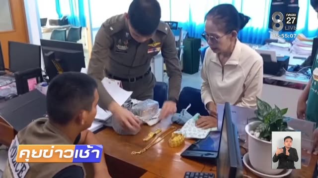 live-รายการ-คุยข่าวเช้าช่อง8-เช้านี้ขยี้ข่าว-วันที่-9-สิงหาคม-2569-|-ข่าวช่อง8