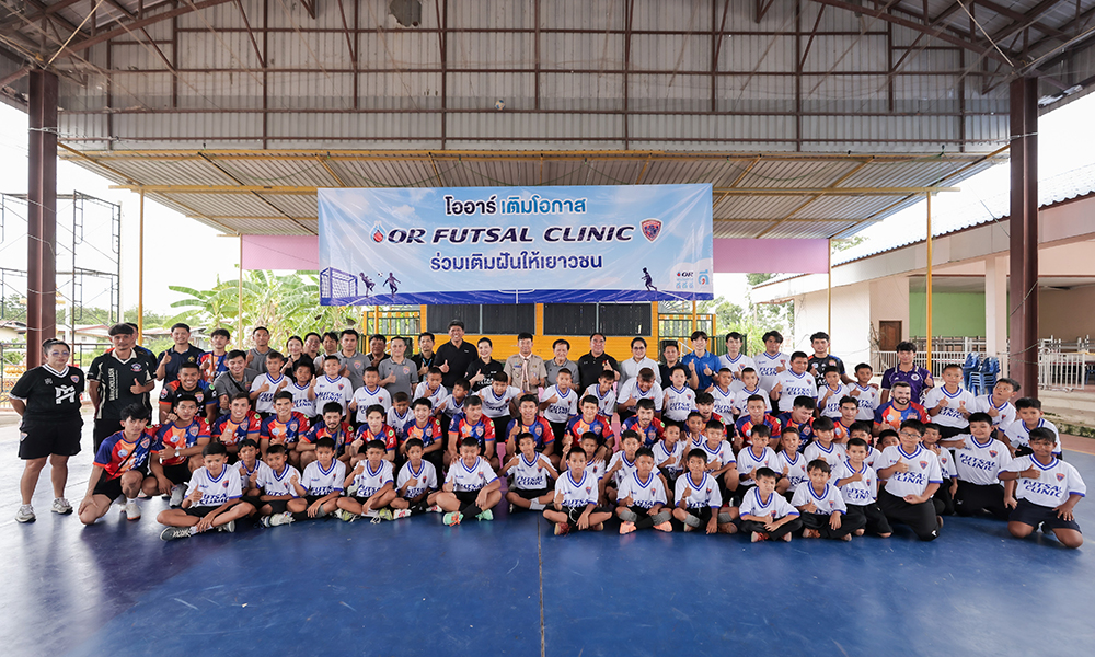 or จุดประกายศักยภาพเยาวชน-ผ่านกิจกรรม or-futsal-health-center