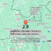 แผ่นดินไหว-ประเทศลาว-ขนาด-28-วันที่-10-สค-2569-เวลา-01:04-น.-|-รายละเอียดข้อมูลแผ่นดินไหว-บริเวณ-(plan)-ประเ