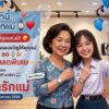 สิงหานี้.-ให้-ร้านวีพีนาฬิกา-ช่วยคุณ-“บอกรักแม่”-️-จัดโปรแ-|-2026-08-08-23:30:00